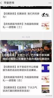 抖音网红正能量吃瓜,传递网络清朗正能量 第2张 抖音网红正能量吃瓜,传递网络清朗正能量 第2张