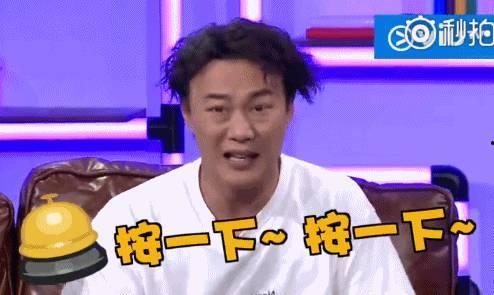 陈奕迅爆料视频在线观看,揭秘幕后的真实故事  第2张