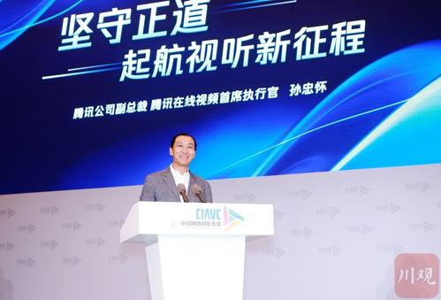 执行官最新爆料新闻视频,执行官最新爆料视频深度解析 第1张 执行官最新爆料新闻视频,执行官最新爆料视频深度解析 第1张