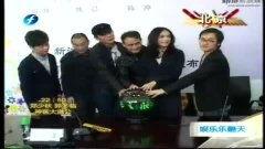 娱乐爆料刘烨视频播放全集,娱乐爆料背后的精彩瞬间  第2张