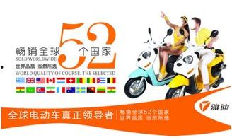 雅迪最新爆料,揭秘未来电动出行新趋势