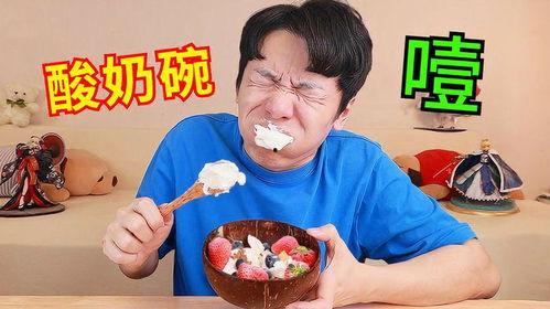 爆料酸奶网红视频大全集,带你领略美味与创意的碰撞
