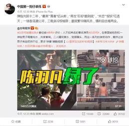 李奇斌最新爆料视频大全,揭秘幕后真相，热点事件全解析  第2张