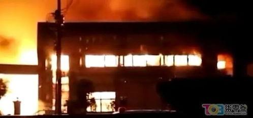 最新火灾新闻爆料视频 第2张 最新火灾新闻爆料视频 第2张